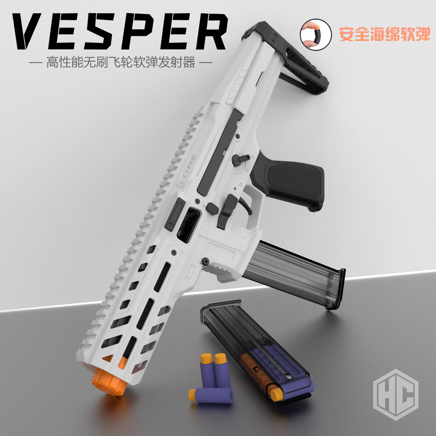 HC Tech Vesper Brushless Flywheel Blaster (Mid Feb shipping)