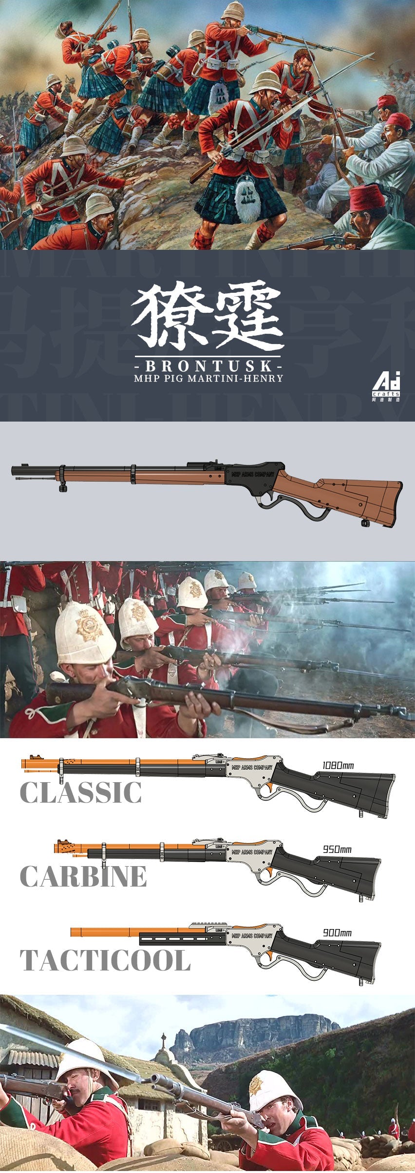 The Brontusk Martini--lever action shell ejecting nerf rifle